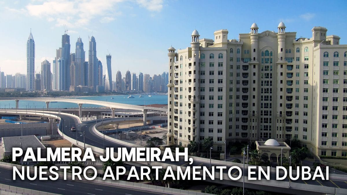 Apartamento en Dubai, Palmera Jumeirah