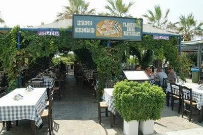 Restaurante Islas Griegas y Mar Negro