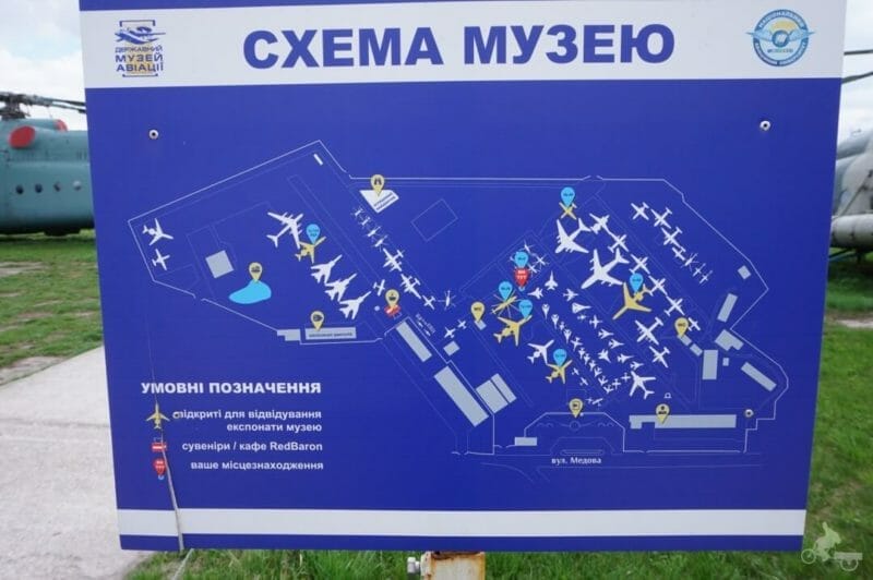 Museo de la aviación de Ucrania Oleg Antonov, mapa