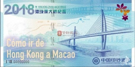 como ir de hong kong a Macao