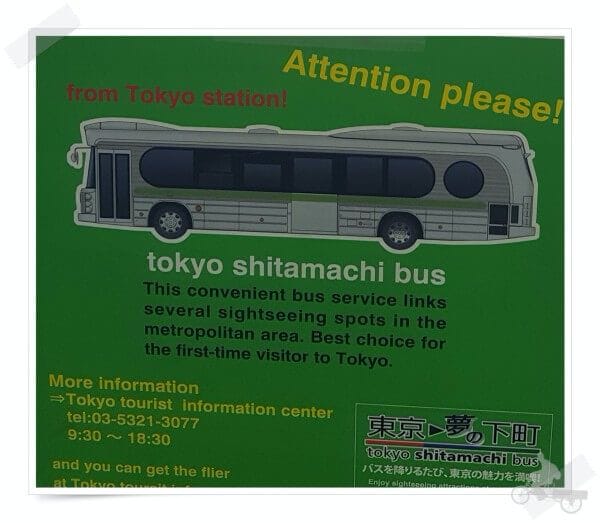 Toei Shitamachi Bus
