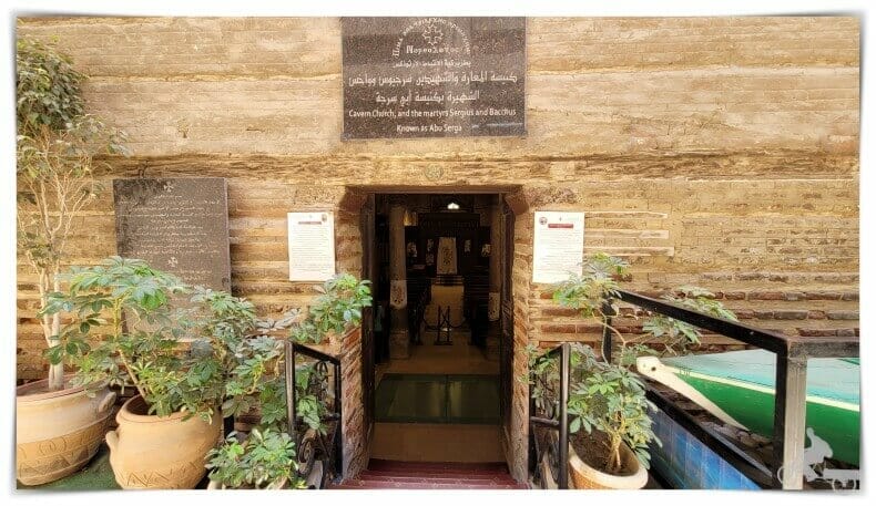 entrada de la iglesia de San Sergio y Baco el Cairo