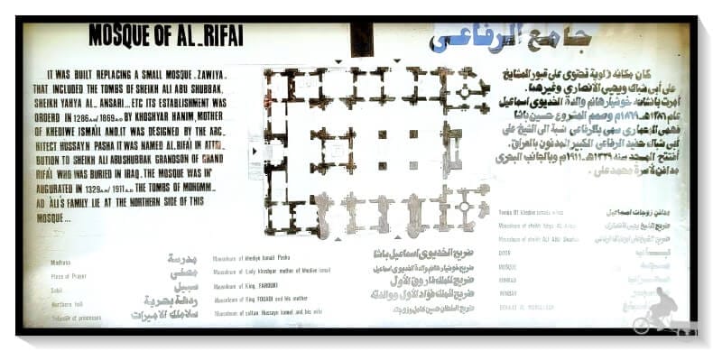 plano mezquita de Al-Rifa´i