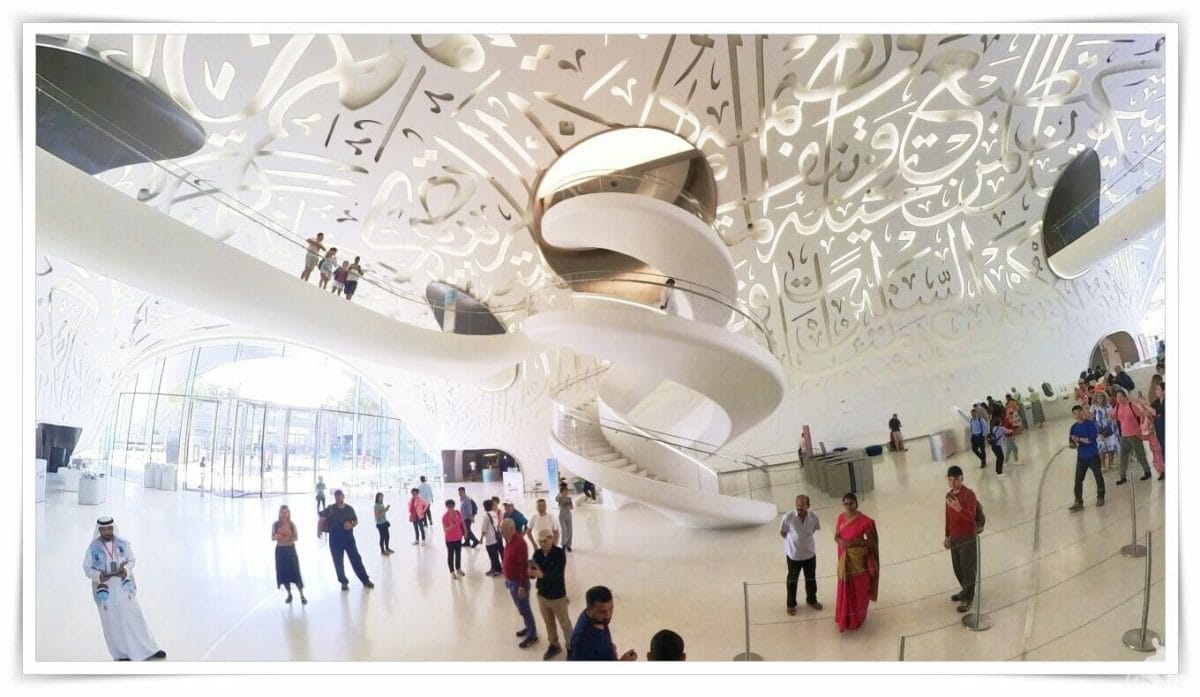 interior del museo del Futuro de Dubai