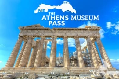Athens museum pass